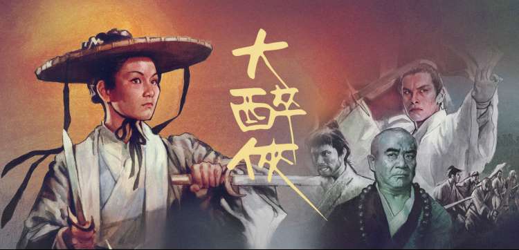综艺录制现场突发状况