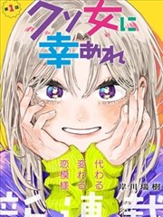 歌手世界巡演计划泄露 多城市在列